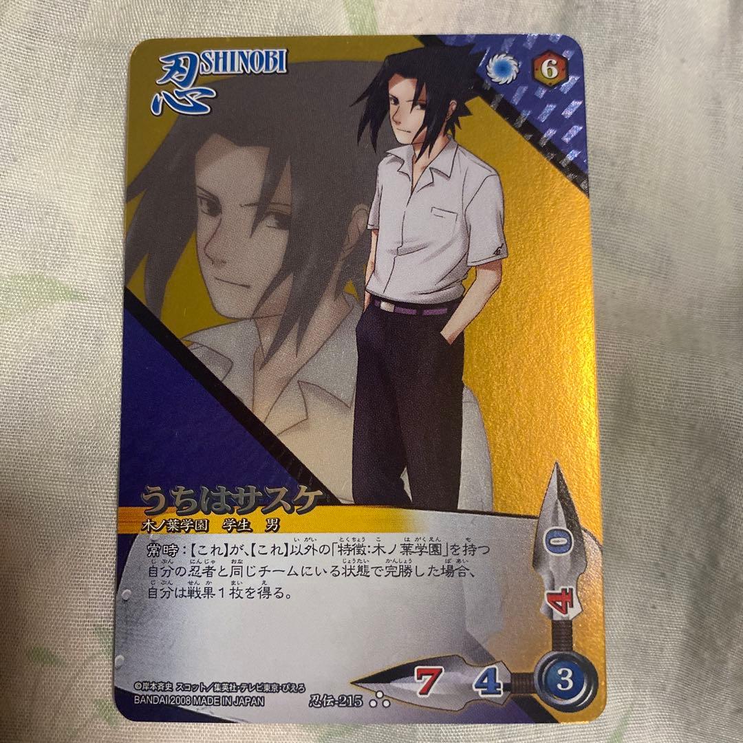 NARUTOカードゲーム　４枚セット