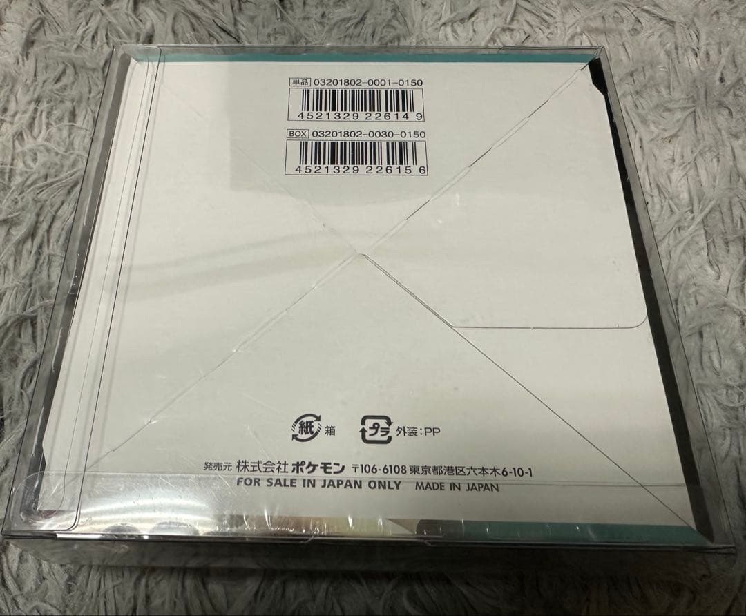 ポケモンカードゲーム 禁断の光 シュリンク付き 新品未開封 1BOX