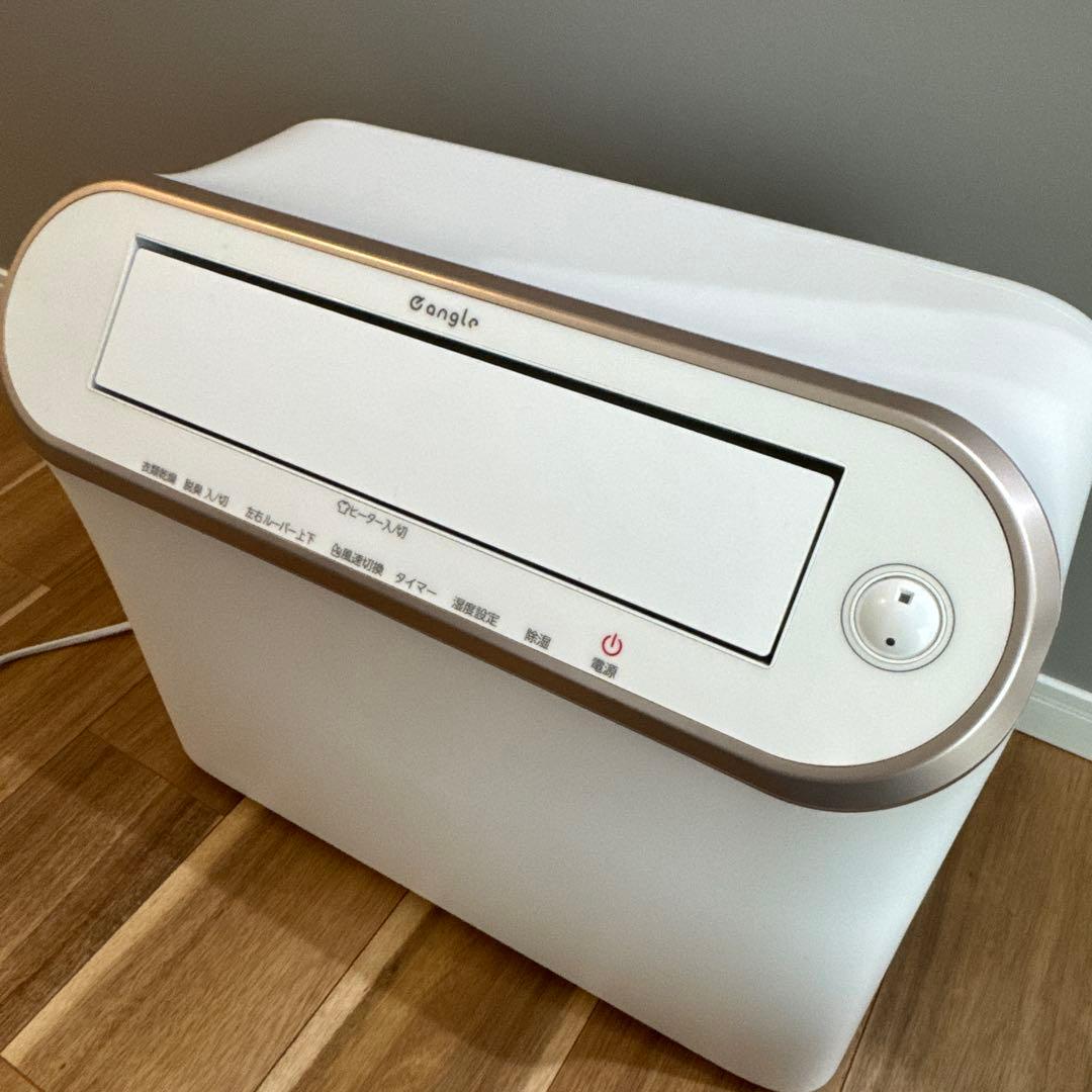 angle ANG-CD-B2 衣類乾燥除湿機