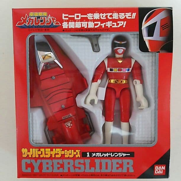「電磁戦隊メガレンジャー」サイバースライダー５個セット（新品・当時モノ）