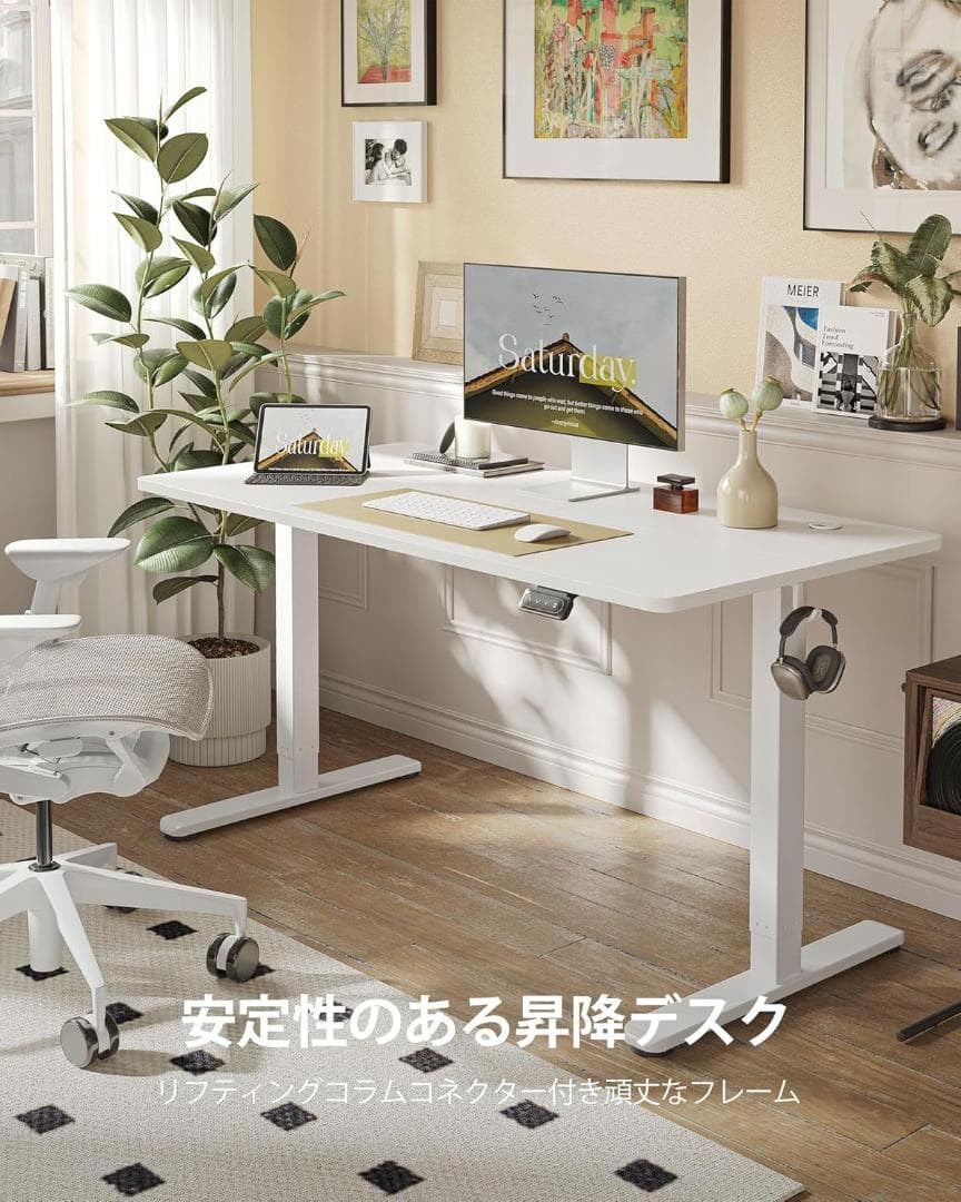 Cubiker 電動 スタンディングデスク 昇降デスク 幅100cm ホワイト