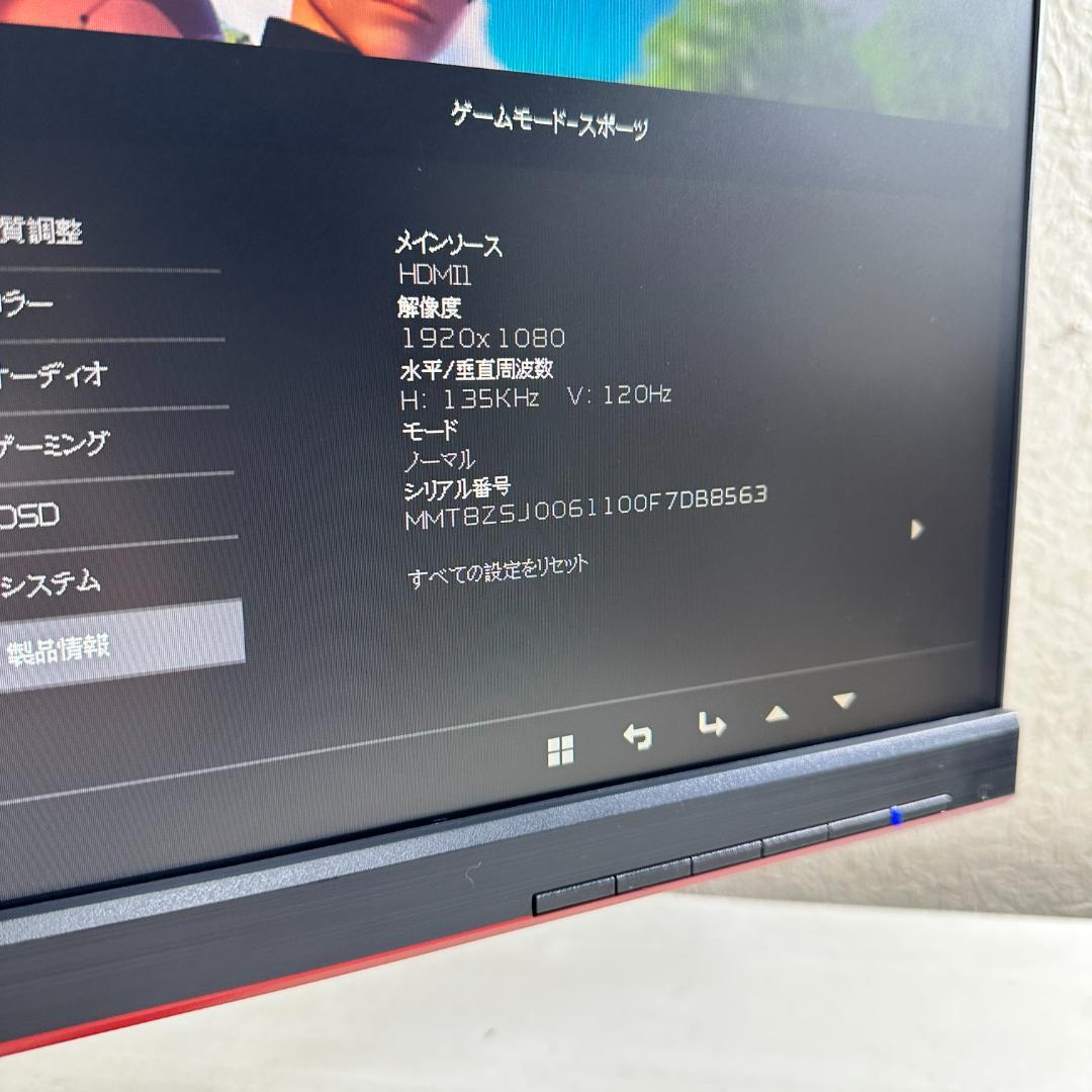 最終値下げ　acer 240Hz対応 24.5インチ ゲーミングモニター