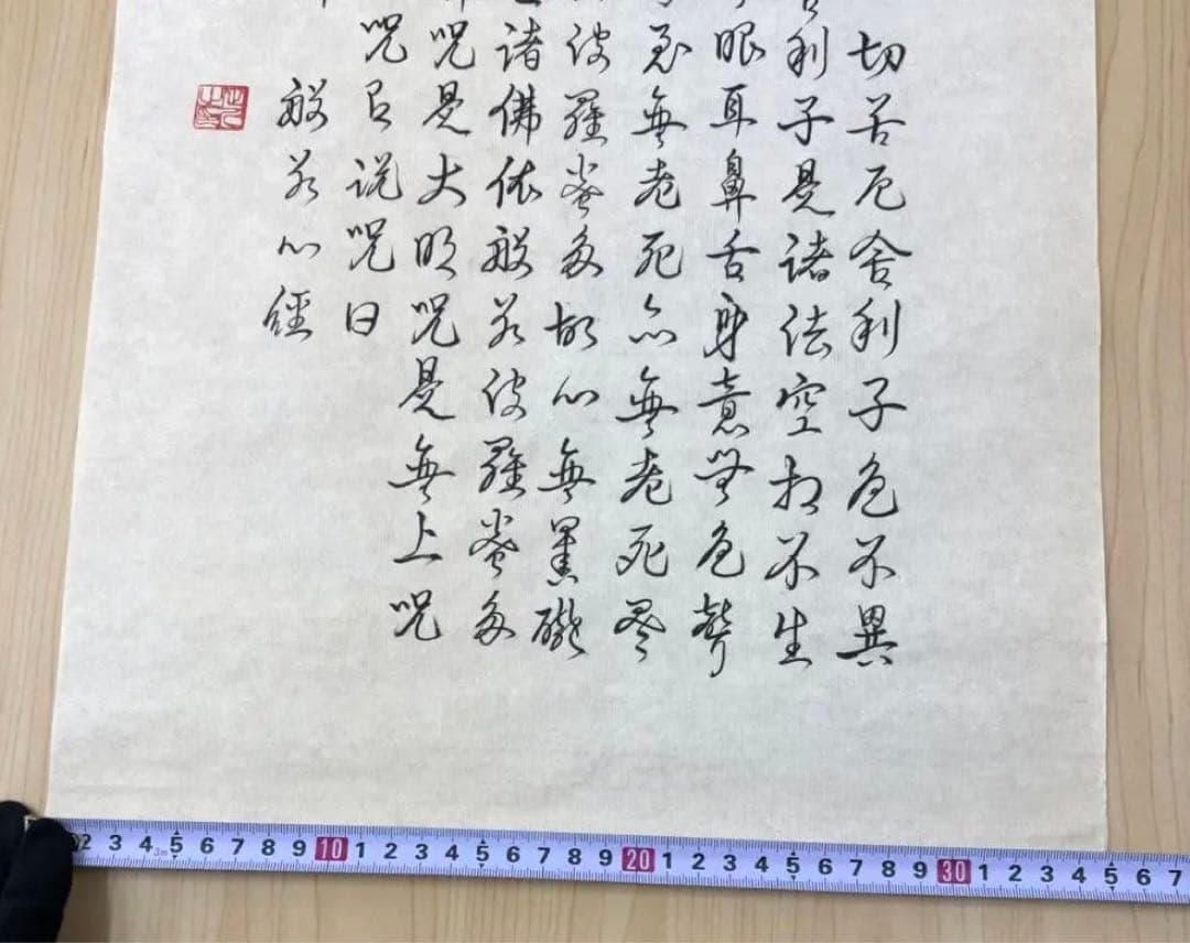 詳細不明 行書 2枚セット 骨董 美術品(K)