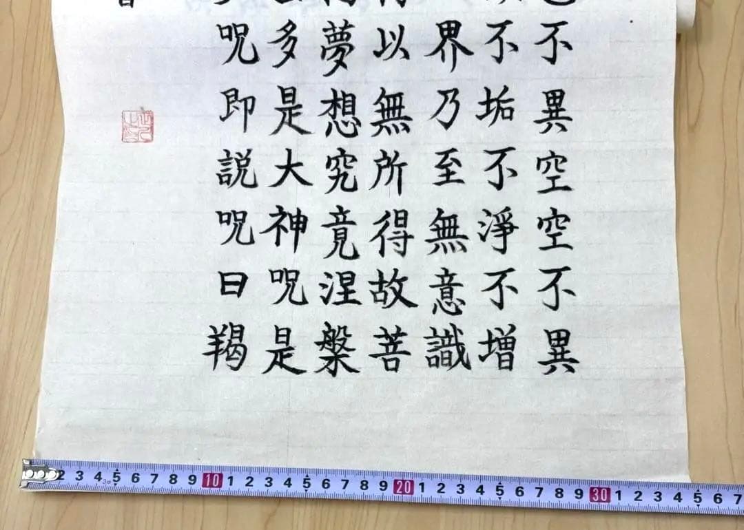 詳細不明 行書 2枚セット 骨董 美術品(K)