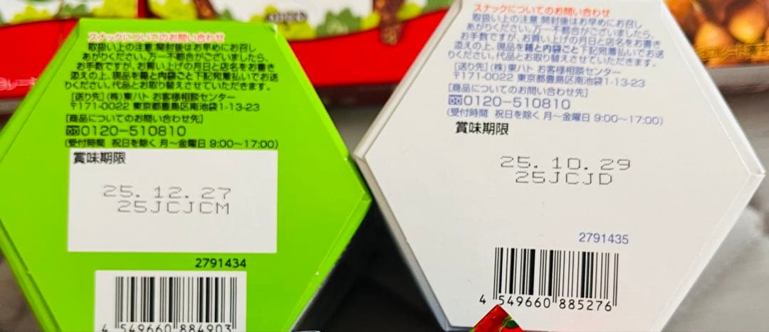 炭酸飲料詰め合わせ 30本 <アミューズメント>