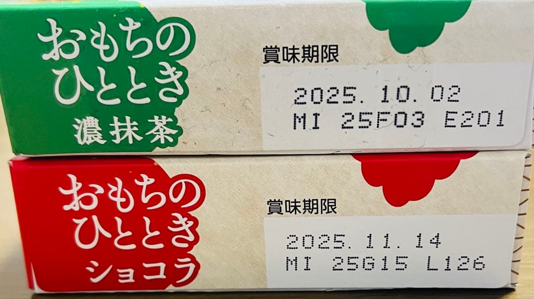 炭酸飲料詰め合わせ 30本 <アミューズメント>