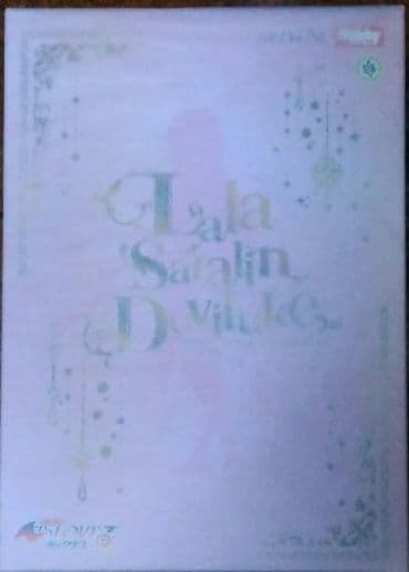 【ホビージャパン限定品】To LOVEる-とらぶる-ダークネス　ララ