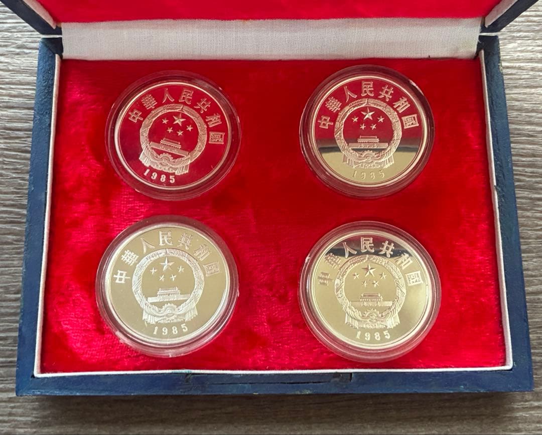外国銀貨　中国歴史人物　1984 1985 2セット　セット　硬貨セット