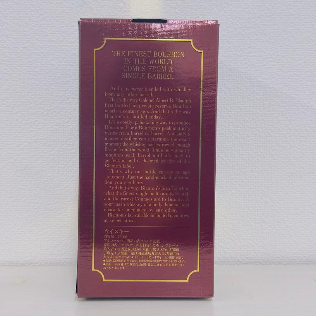 ブラントン シングルバレル バーボンウイスキー 46.5度 750ml