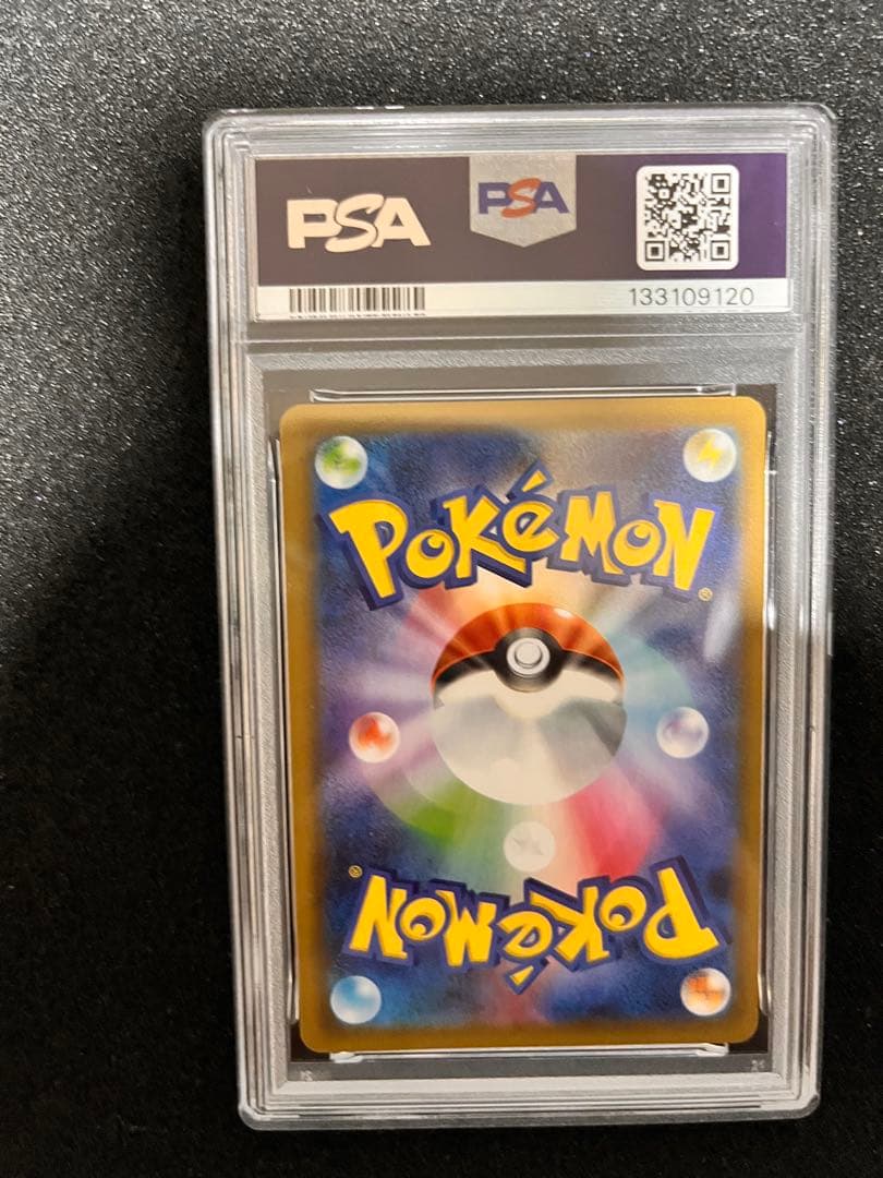 【PSA10】 お誕生日 ピカチュウ 007/025