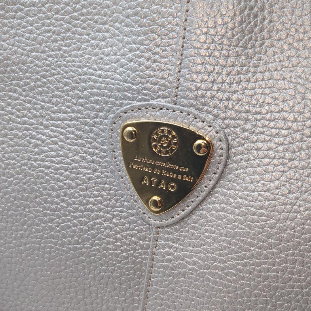 未使用級　ATAO 2way ショルダーバッグ エルヴィ シルバー　大きいサイズ