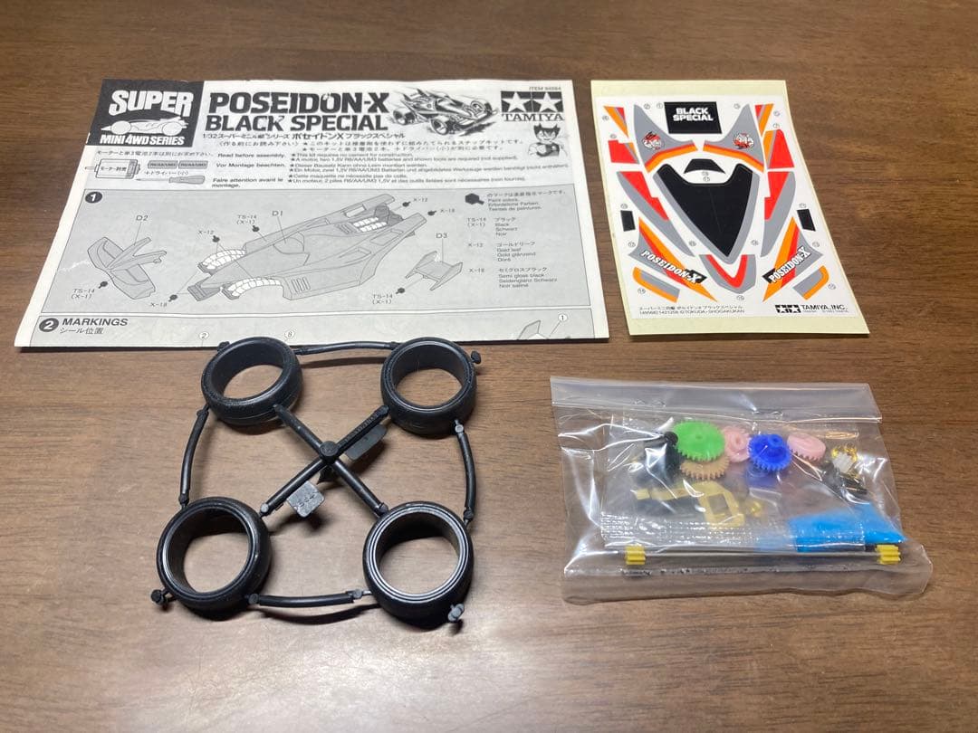 ポセイドンXブラックスペシャル　未組立　美品