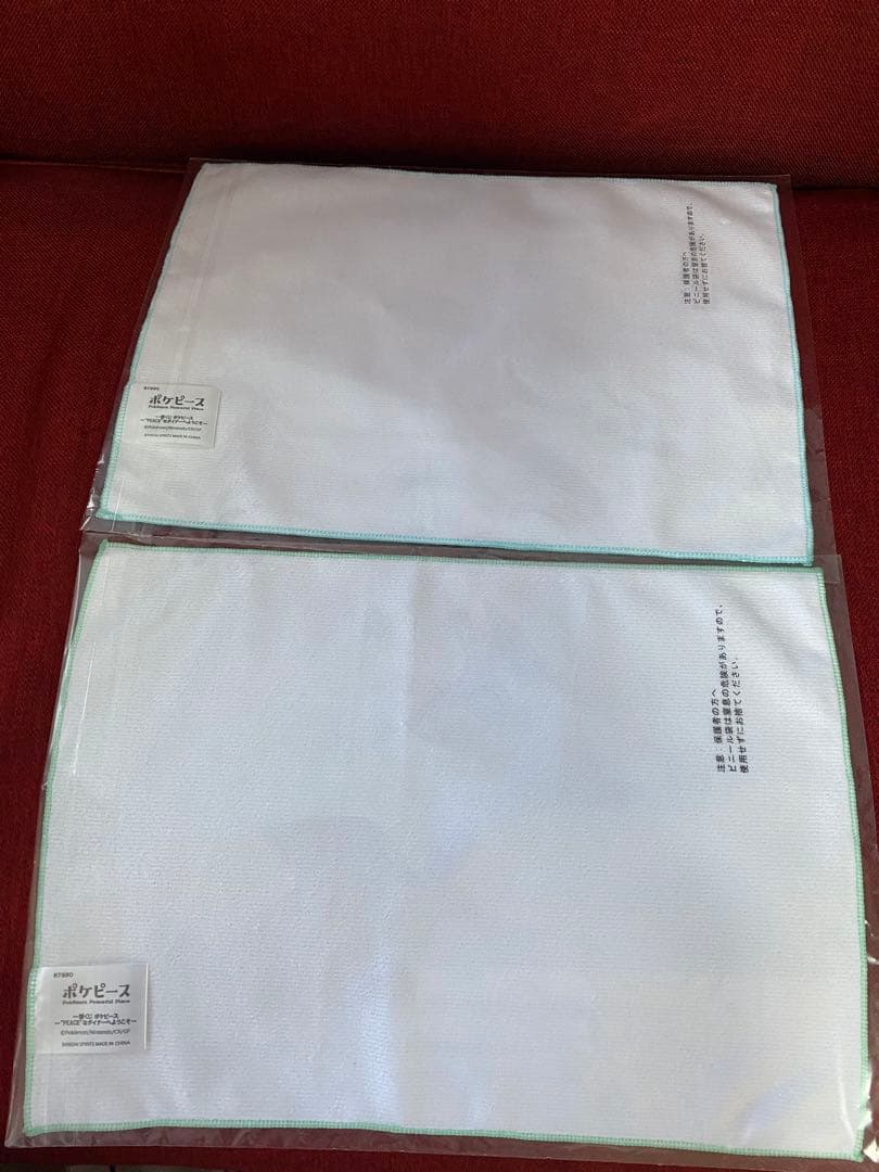 一番くじ ポケピース B賞H賞I賞J賞 ピカチュウぬいぐるみセット　計8点