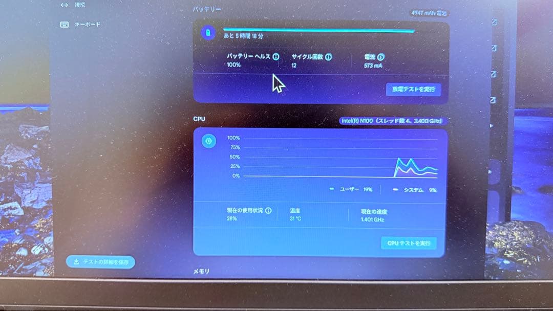 美品 sim Lenovo Chromebook Gen3N100/電池100%
