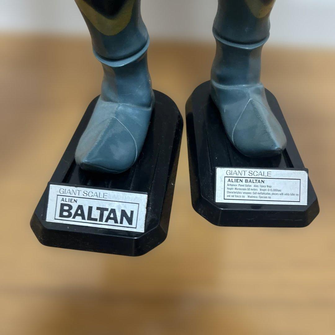 バルタン星人 ジャンボソフビ 63cm 円谷プロ 1990