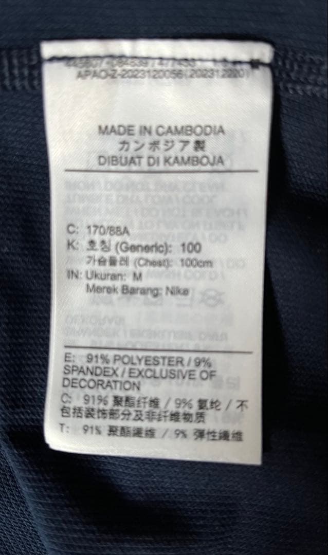 Nike NOCTA ネイビー 長袖Tシャツ usM