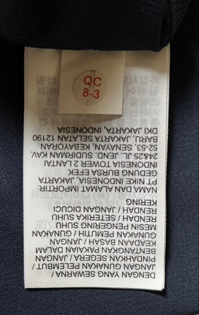 Nike NOCTA ネイビー 長袖Tシャツ usM