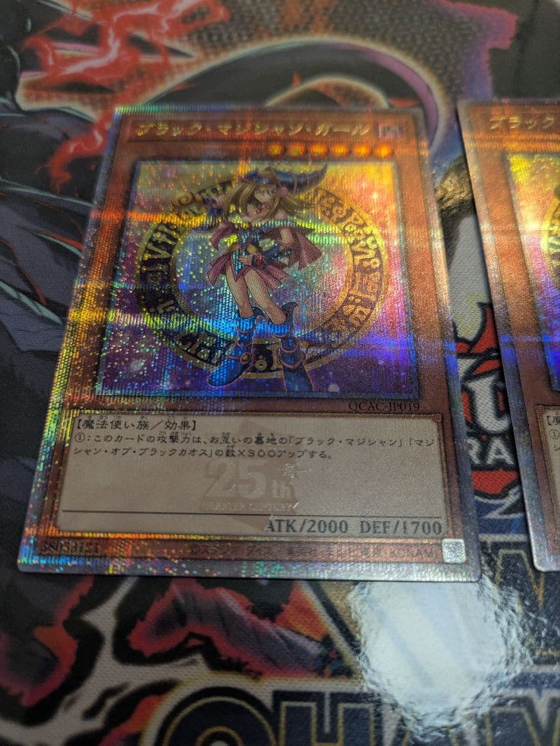 プリズマブルー