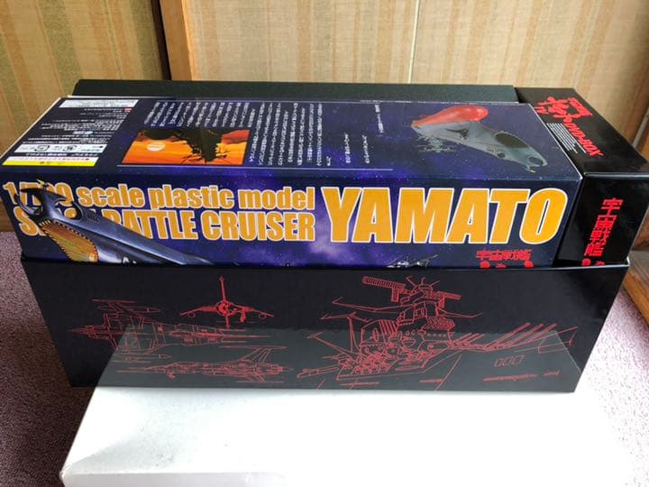 宇宙戦艦ヤマトTV-DVD BOX 空間磁力銀メッキバージョンキット付き