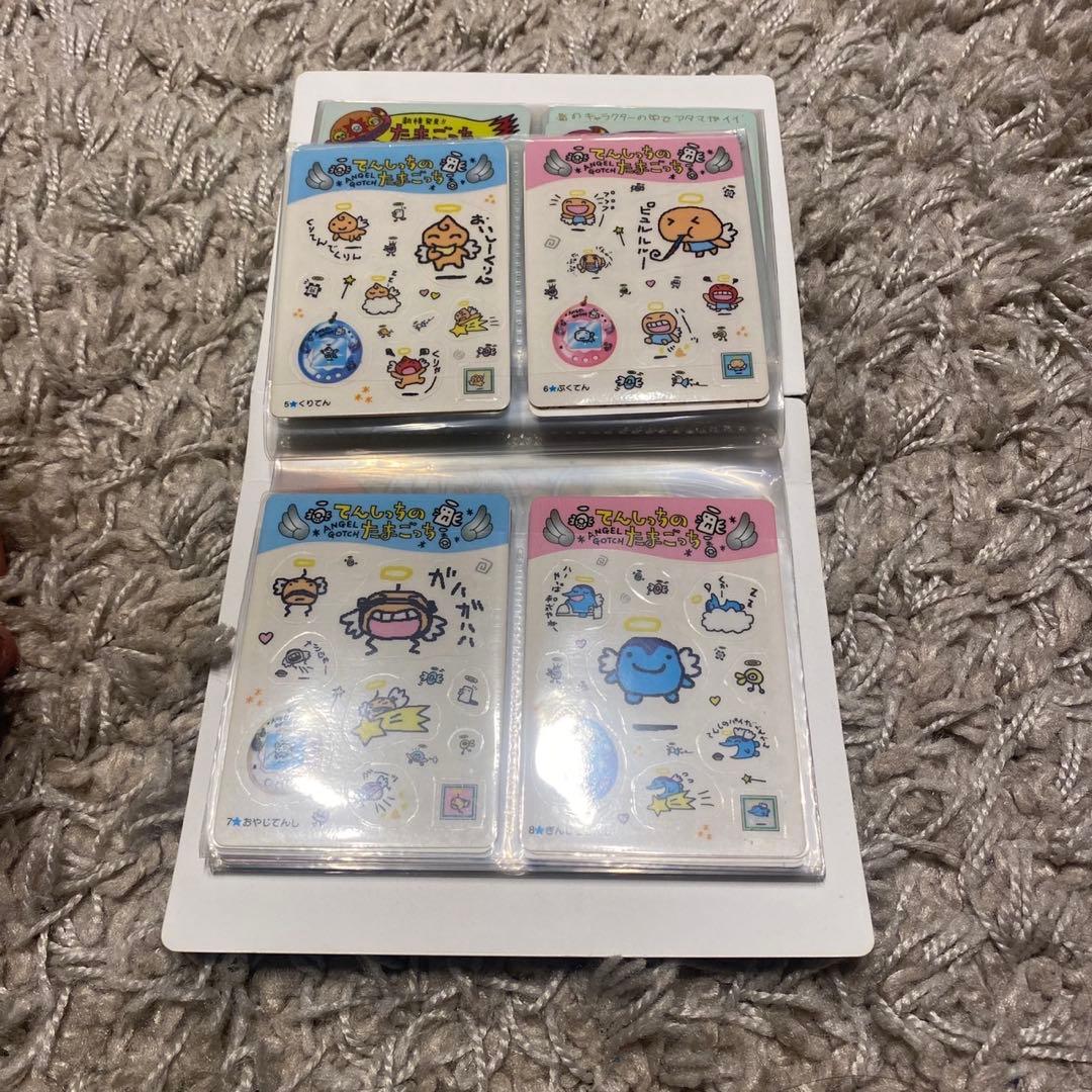 カードで発見！！たまごっち　採集ファイル　カード付き