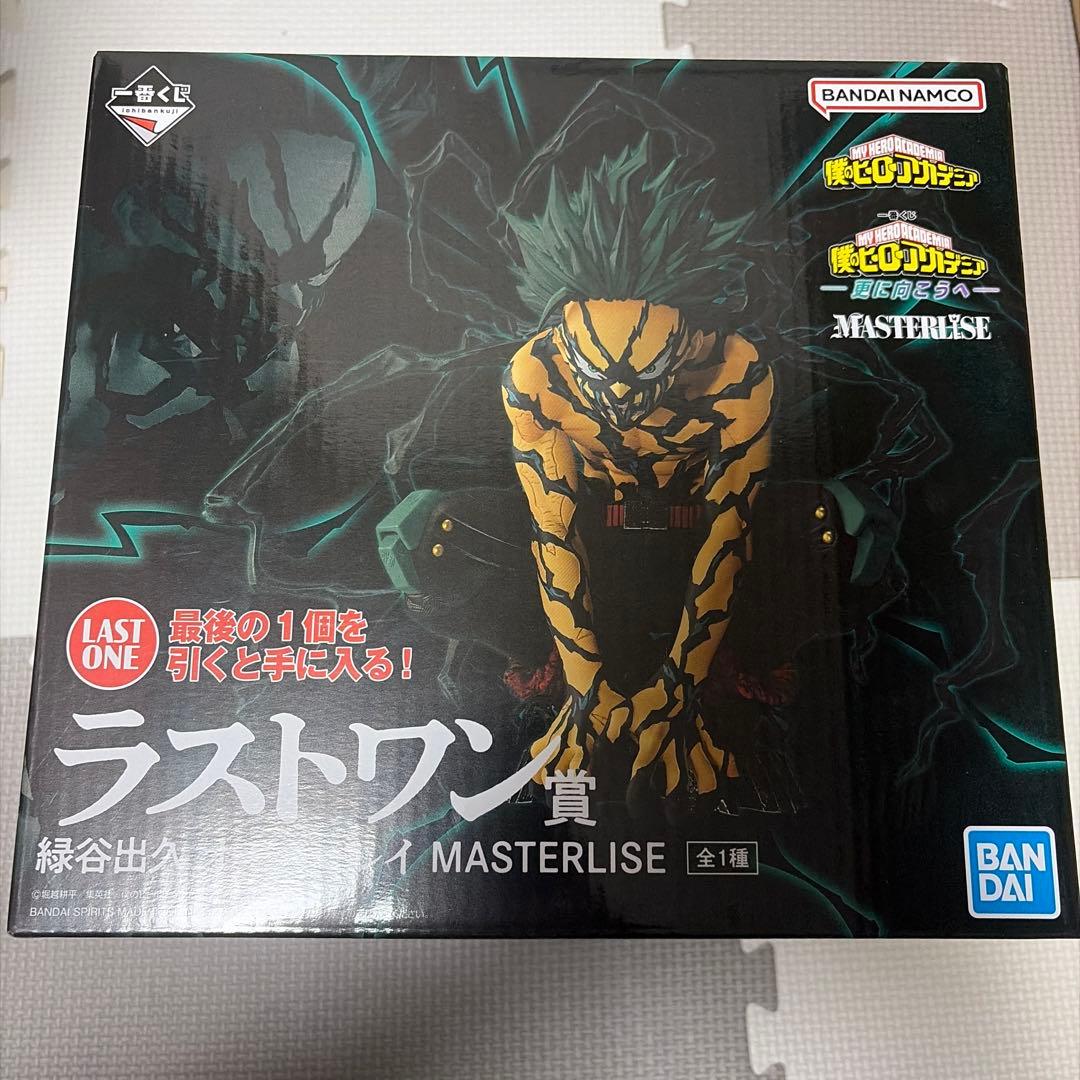 ヒロアカ 一番くじ B賞〜G賞＆ラストワン賞＆その他