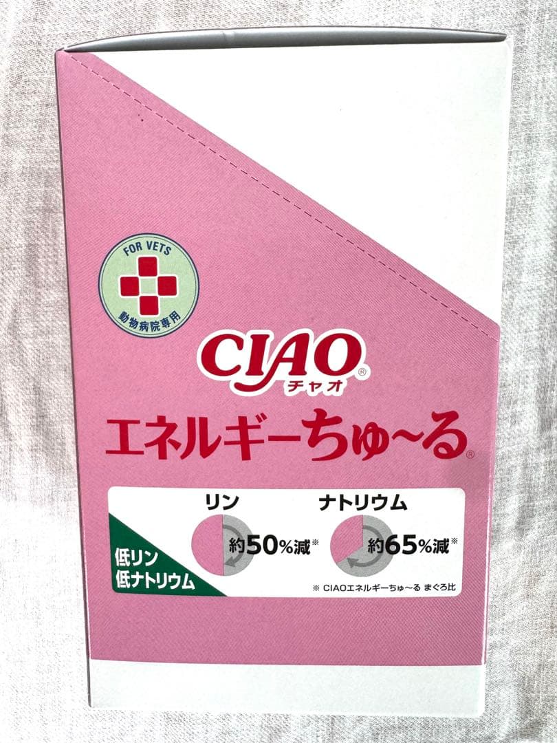 いなば　チャオ　猫用　エネルギーちゅーる　まぐろ　低リン低ナトリウム