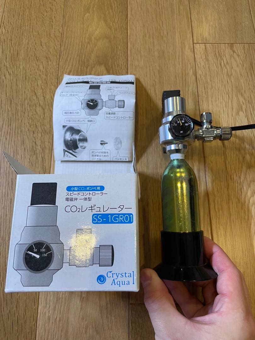 Crystal Aqua CO2供給装置 SS-1GR01 + CO2ボンベ