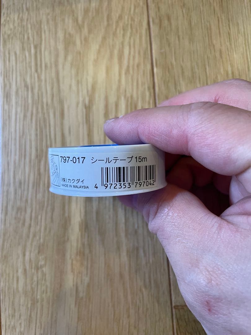 Crystal Aqua CO2供給装置 SS-1GR01 + CO2ボンベ