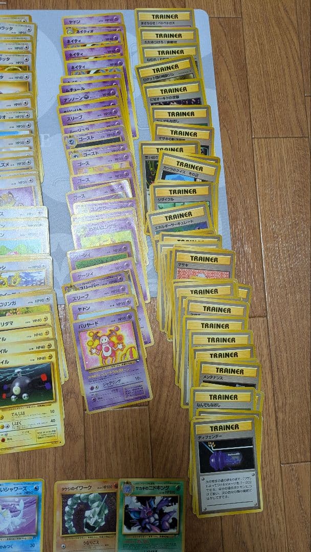 旧裏ポケカ　キラカード含む270枚以上 まとめ売り