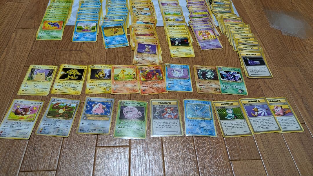 旧裏ポケカ　キラカード含む270枚以上 まとめ売り