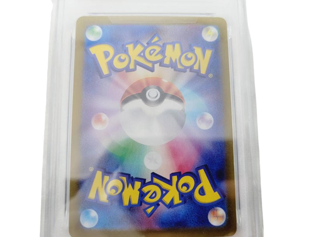 Pokémon PSA10 ポケモンカード ピカチュウ 218SV-P