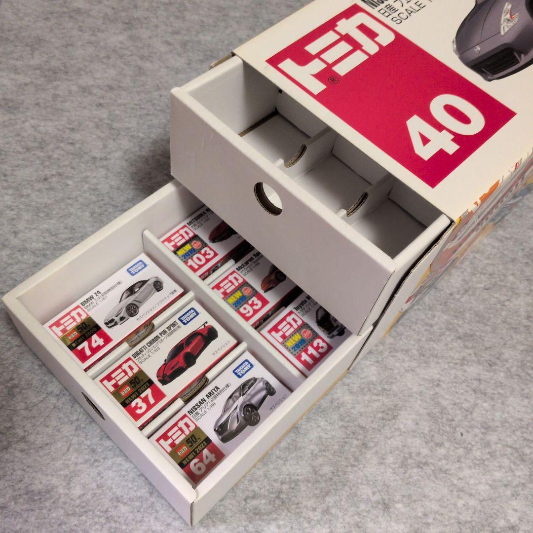 トミカ ミニカーセット 13台