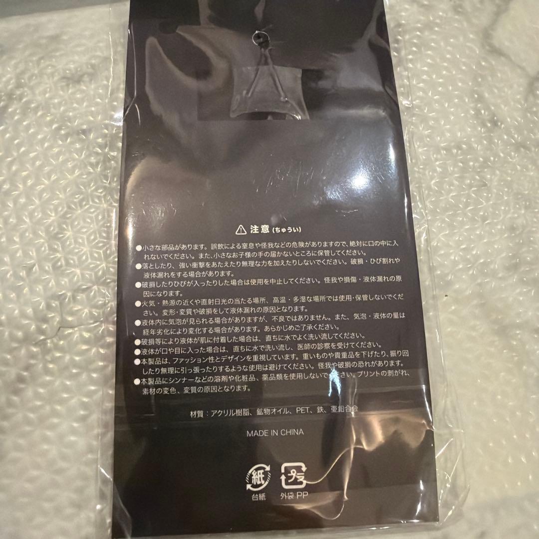 黑ミサ 2025 富良野 限定 Edyh キーホルダー ワインセット