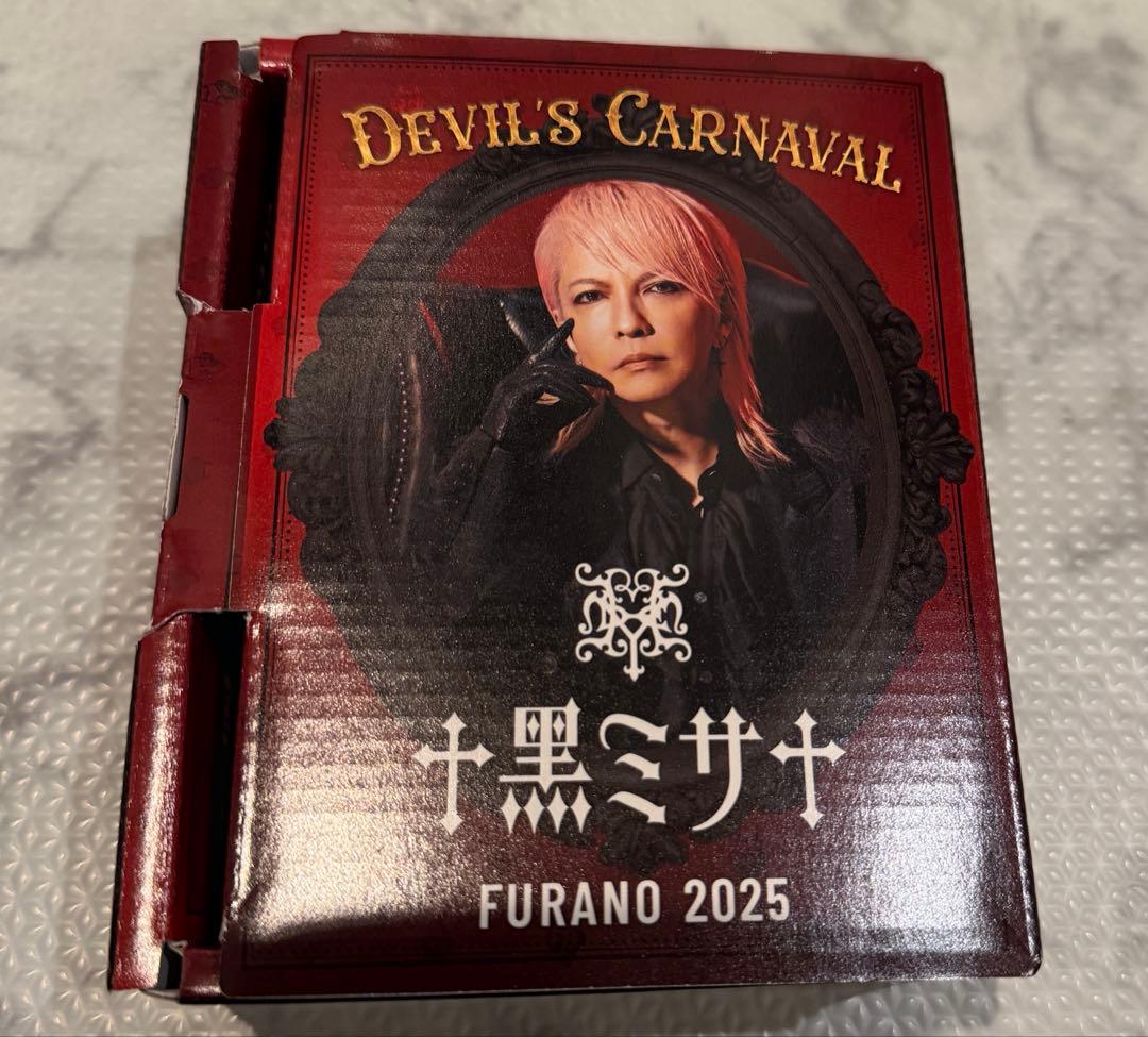 黑ミサ 2025 富良野 限定 Edyh キーホルダー ワインセット