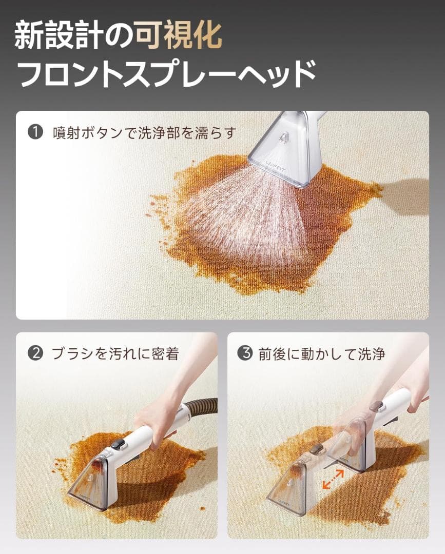 軽量コンパクト✨リンサークリーナー 18000Pa超強吸引力 自動洗浄機能