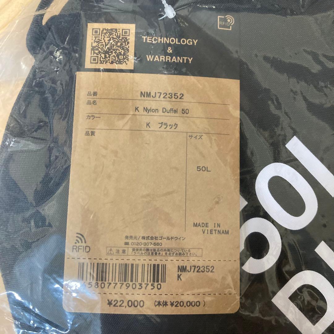 新品【ナイロンダッフル50L】 ノースフェイス　ボストンバッグ　ブラック