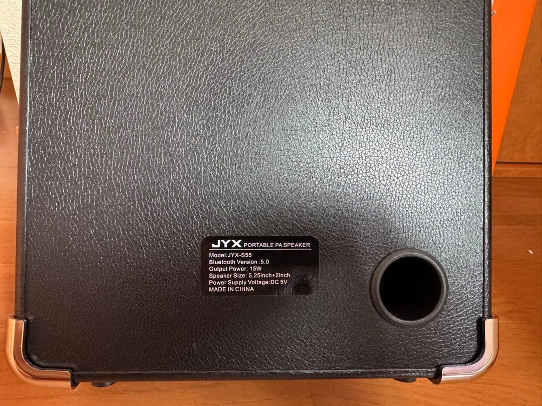 【美品・即購入OK】JYX-S55 ポータブルスピーカーセット