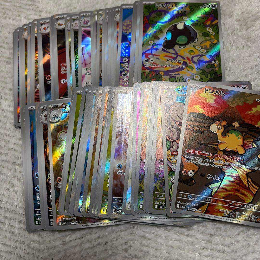 ポケモンカード 68枚 セット