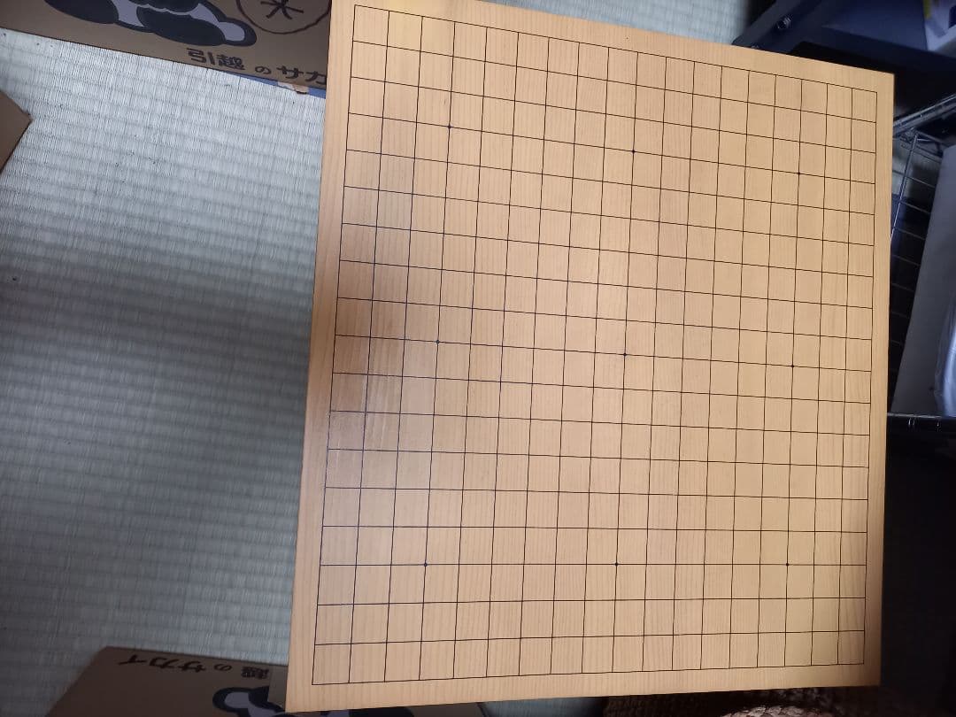 未使用高級囲碁盤セット