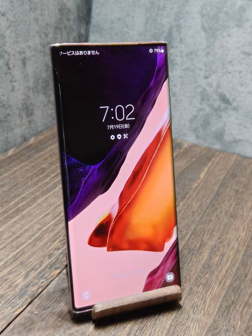 Galaxy Note20 Ultra SCG06 SIMフリー　スマホ