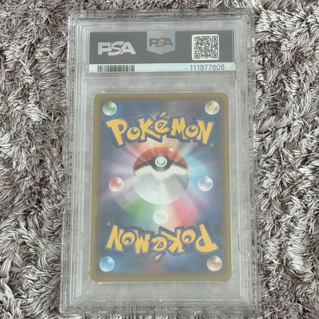 値下げ中！ポケモンカード　マリィ　SR PSA10