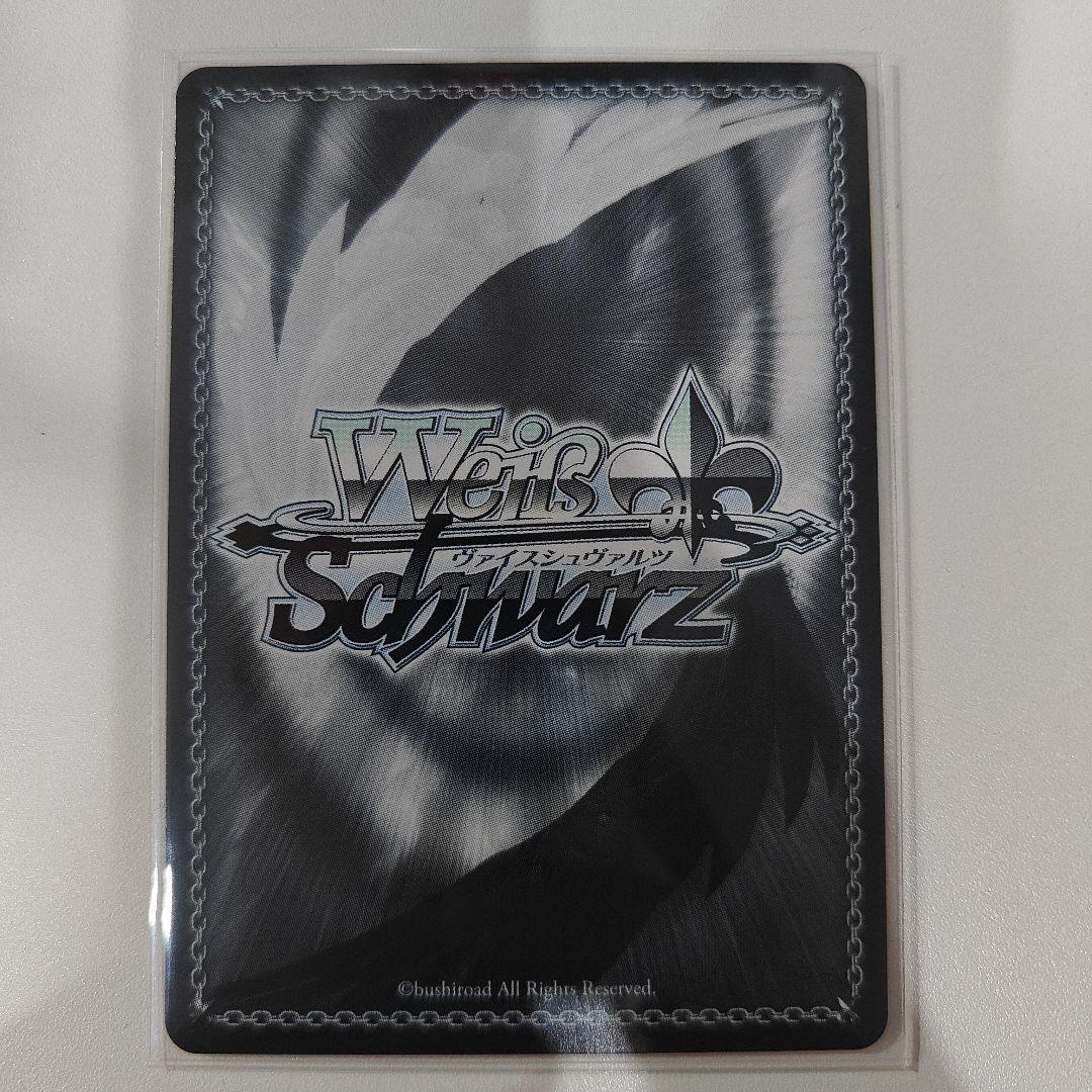 ヴァイスシュバルツ　アズールレーンvol.2　四万十　SP サイン wei