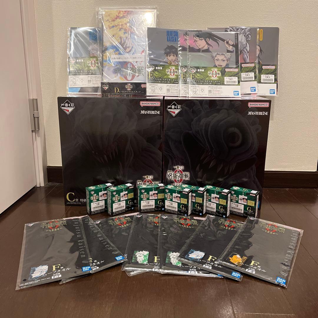 一番くじ 劇場版 呪術廻戦 0 C賞 D賞 ラストワン賞 他おまけ多数