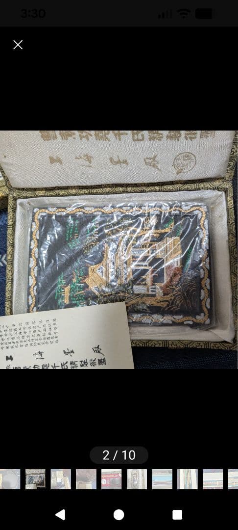 装飾的な木製硯箱と書道用具一式