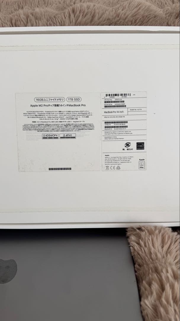 Apple MacBook Pro (元箱付き)