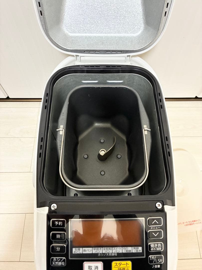 【美品】MK精工 HBK-152 ホワイト 自動ホームベーカリー　2022年製