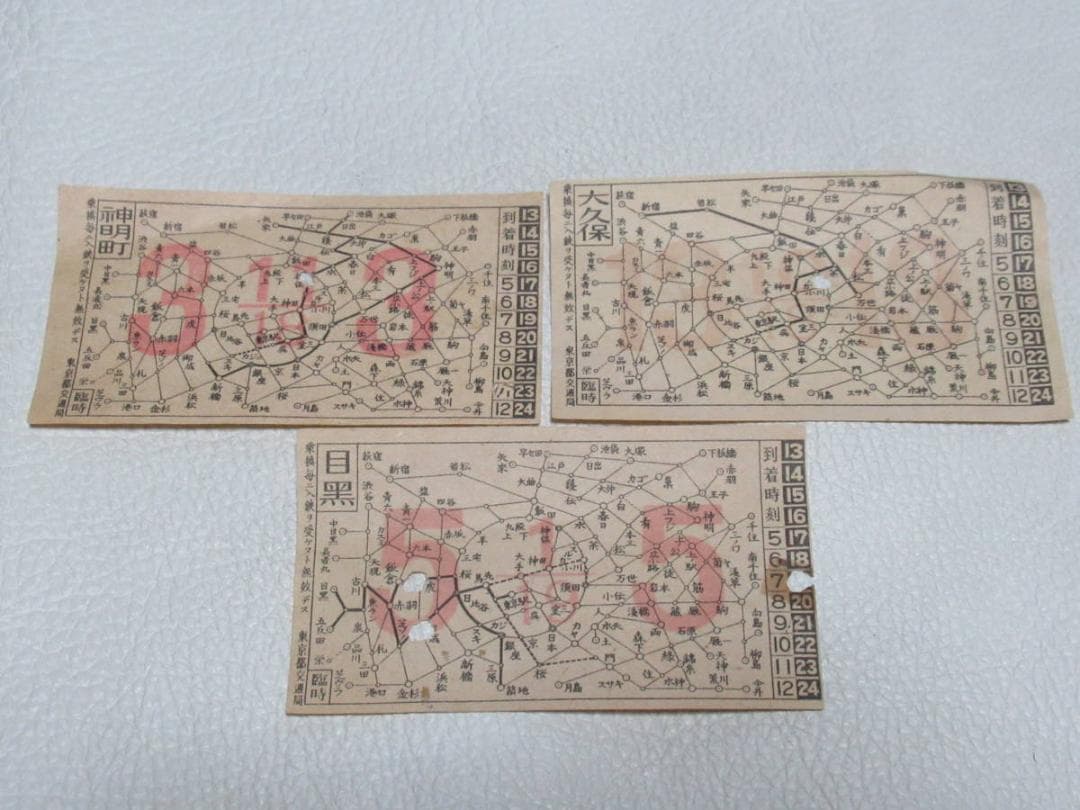 希少 1950年代◆東京都交通局 都営トロリーバス用 改札鋏/切符切り 金属製