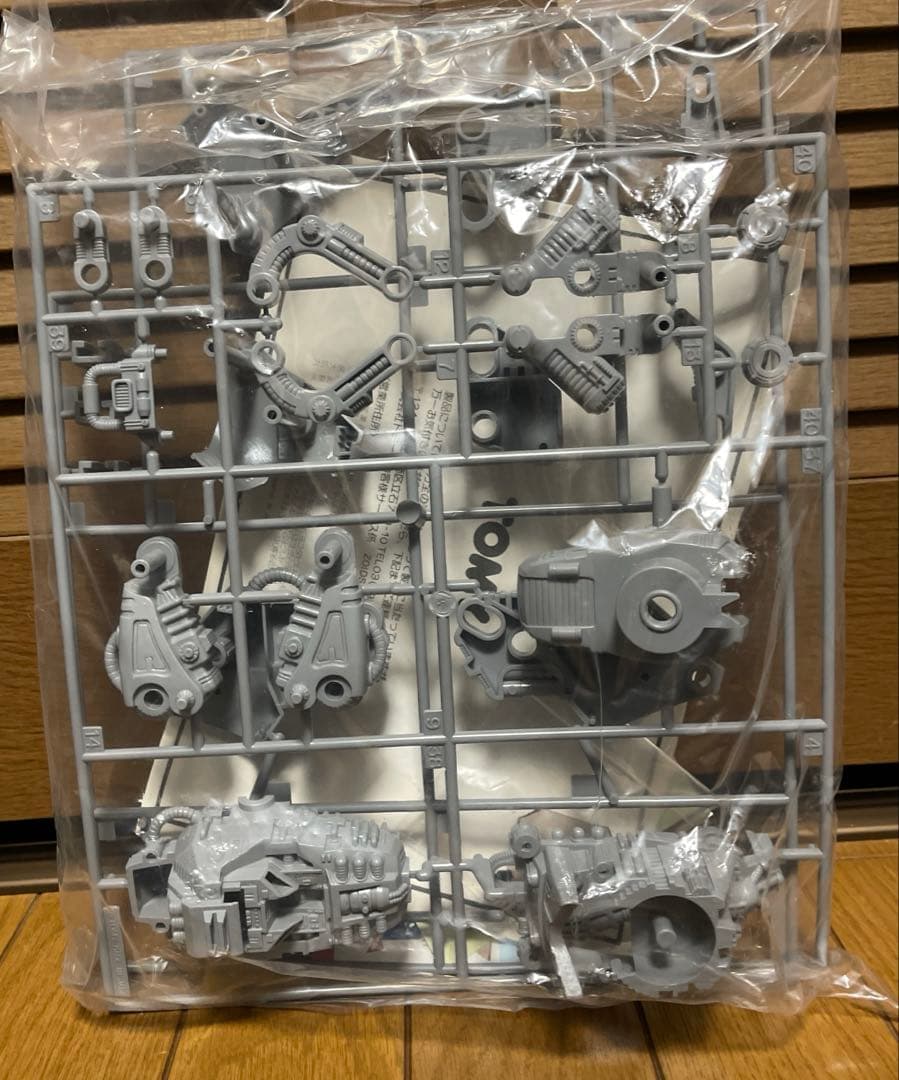 メカ生体ゾイド【RBOZ-003 ゴジュラス（GOJULAS）】未組立