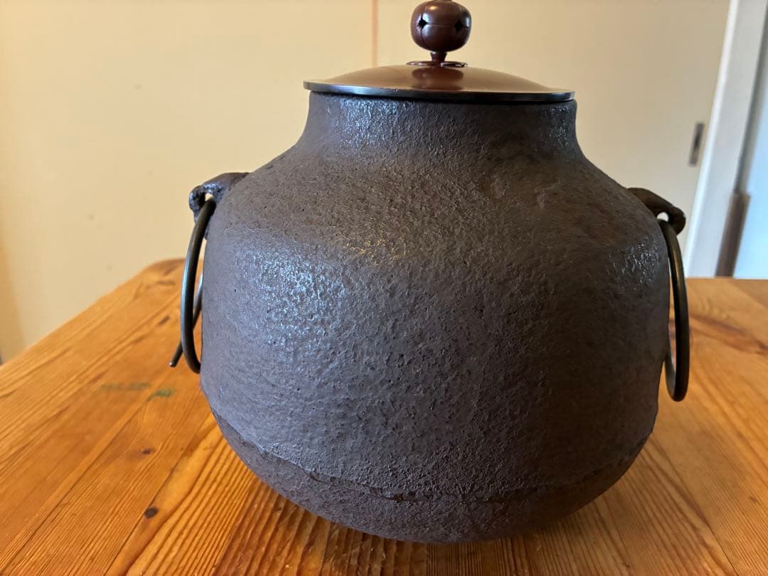 鋳鉄製 黒い茶釜 蓋付き
