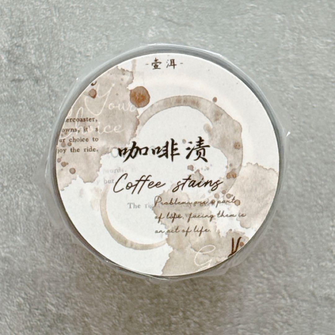 壹洱原创《咖啡渍》海外マスキングテープ　マステ 【2556】